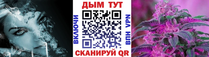 Купить наркотики цена Звенигово АМФЕТАМИН  Кокаин  Гашиш  APVP  Мефедрон  Канабис 