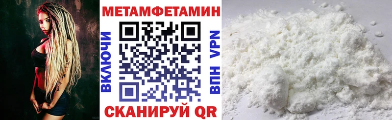 сколько стоит  Звенигово  АМФЕТАМИН VHQ 