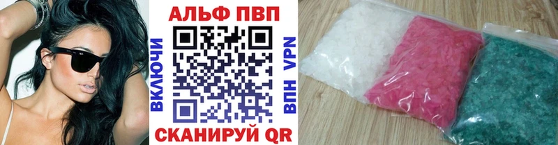 APVP мука  Звенигово 