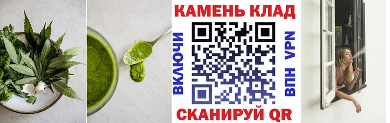 ОМГ ОМГ сайт  Звенигово  Canna-Cookies марихуана 