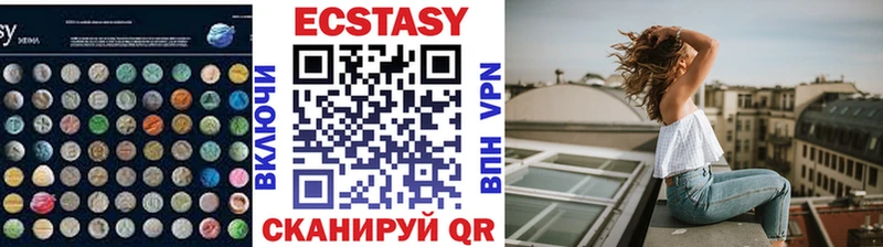 Ecstasy mix  Звенигово 