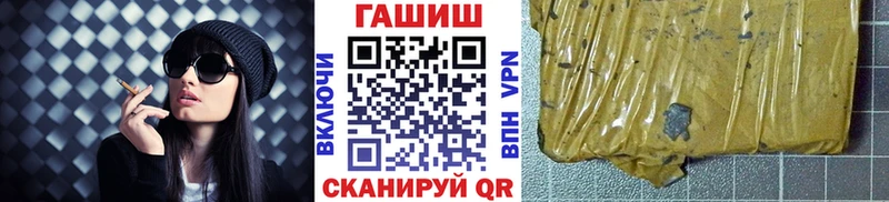 Гашиш гарик  где купить наркотик  Звенигово 