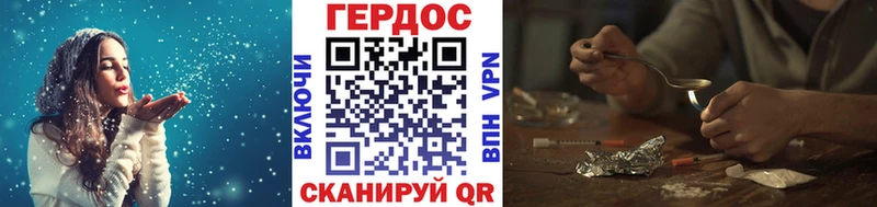 Героин VHQ  Звенигово 