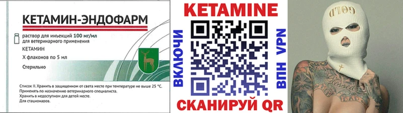 КЕТАМИН ketamine  МЕГА онион  Звенигово 