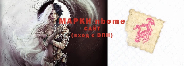 молекула духа Алексин