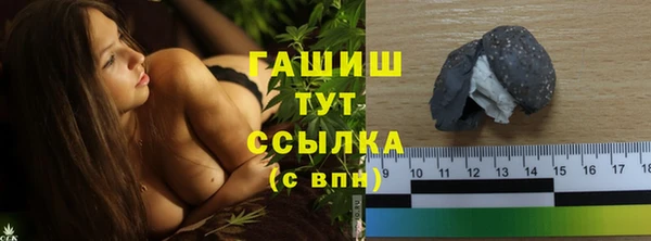 шишки Алзамай