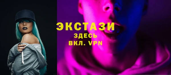 молекула духа Алексин