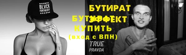 крисы Аркадак