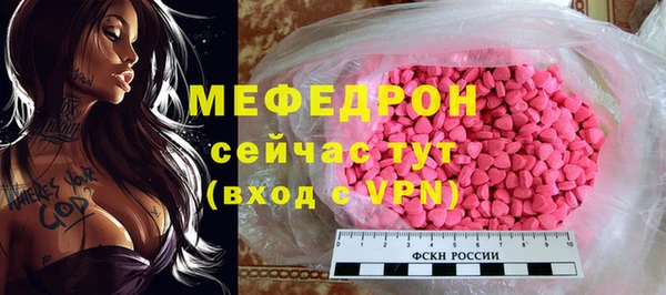 молекула духа Алексин