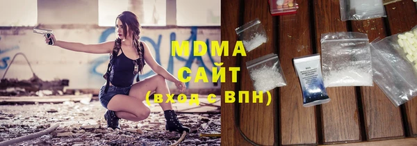 меф VHQ Абаза