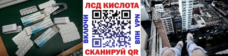 ЛСД экстази кислота  Звенигово 
