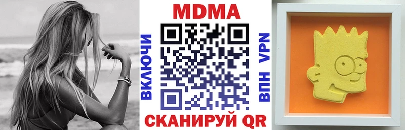 МДМА Molly  где продают   Звенигово 