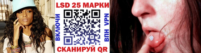 Марки 25I-NBOMe 1,5мг купить наркотики сайты Звенигово