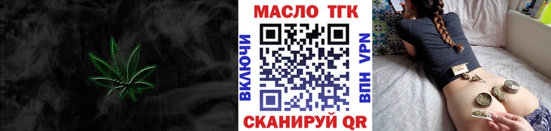 ТГК Wax  Звенигово 